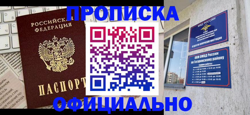 форма 3 в Петрозаводске