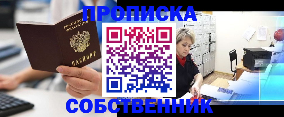 регистрация для школы в Петрозаводске